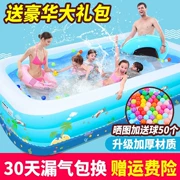 Bể bơi gia đình bé chơi bi-a đồ chơi bơm hơi bể bơi không khí nệm bồn tắm trẻ em bể bơi trẻ em nhà