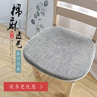 Выйти из японской подушки японской в ​​стиле подушка для стула в четыре сезона подушка кресло кресло хлопковое хлопок и льняное стул