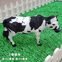 Корова № 2 (длиной 30 см 20 см)