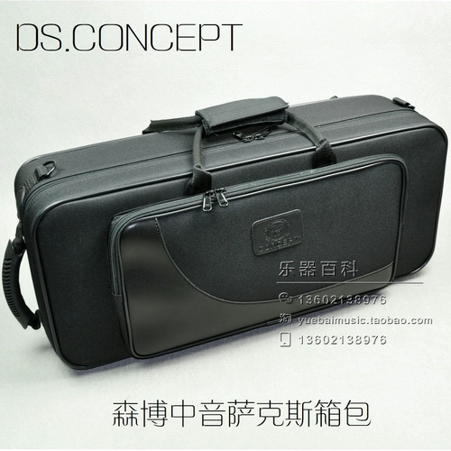 Ds. Концепт понижен e Zhongyin Sax Adplaware Soft Soft Bag Box Водонепроницаем