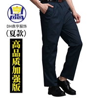 Летняя темно -зеленый высококачественный повышенная версия