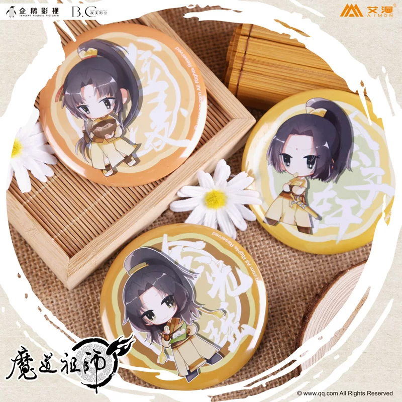 [Spot] Ai Man Genuine Magic Patriot Animation Surrounding He Basement Jiang Xing Lan Xi Chen Jin Ling, etc.