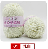 Кремовый, белый