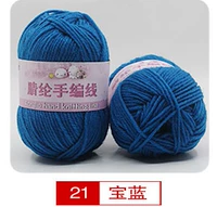 Королевский синий