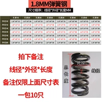 Диаметр провода 1,8 мм (10 упаковок)