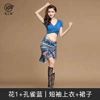 Цветок 1+ Peacock Blue (Short -Sleeed Top+ юбка)