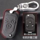Набор ключей Honda Sankem