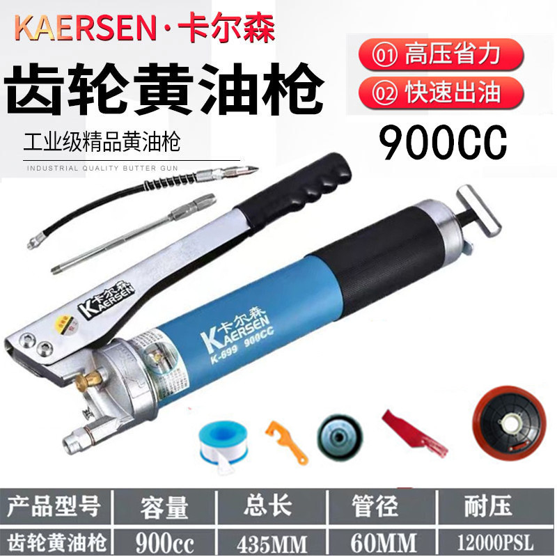 Bánh răng Carlson K-699 chính hãng áp suất cao 900CC tự mồi bằng tay súng mỡ xe tải bơ bơm mỡ pin máy bơm mỡ bò bằng điện