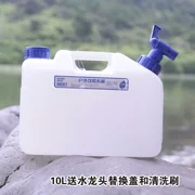 Nước uống tinh khiết dạng xô gia dụng di động có nắp đậy bằng nhựa tự đổ bằng nhựa vuông. - Thiết bị nước / Bình chứa nước
