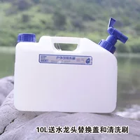 Nước uống tinh khiết dạng xô gia dụng di động có nắp đậy bằng nhựa tự đổ bằng nhựa vuông. - Thiết bị nước / Bình chứa nước thùng phuy nhựa
