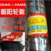 Lốp xe máy chính hãng Chaoyang Bánh trước 2.75-18 Lốp bên trong ống 275-18 Lốp xe máy 4 cấp - Lốp xe máy lốp xe máy giá bao nhiêu Lốp xe máy