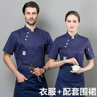 Синий фартук, короткий рукав