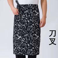 Нож и вилка