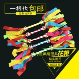 Детский сад танцевальная цветочная палка Детское утреннее утреннее инструмент Руки Руки Спортивные игры