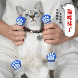 Собачьи носки для кошачьи туфли кошка кошка кошка