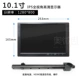 10.1 -Inch HDMI+VGA 1280*800