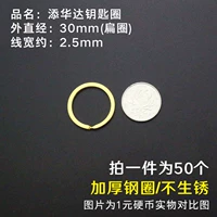 30 -миллиметровый круг (золотой) (50)