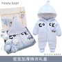 Hộp quà tặng trẻ sơ sinh cotton một mảnh romper bông romper nam và nữ bé quà trăng tròn quà tặng trăm ngày quà mùa thu và mùa đông hộp quà tặng bé trai