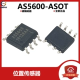 Новый оригинальный AS5600-ASOT AMS Магнитный кодер