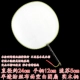 Black White Group Fan (около 24 см)