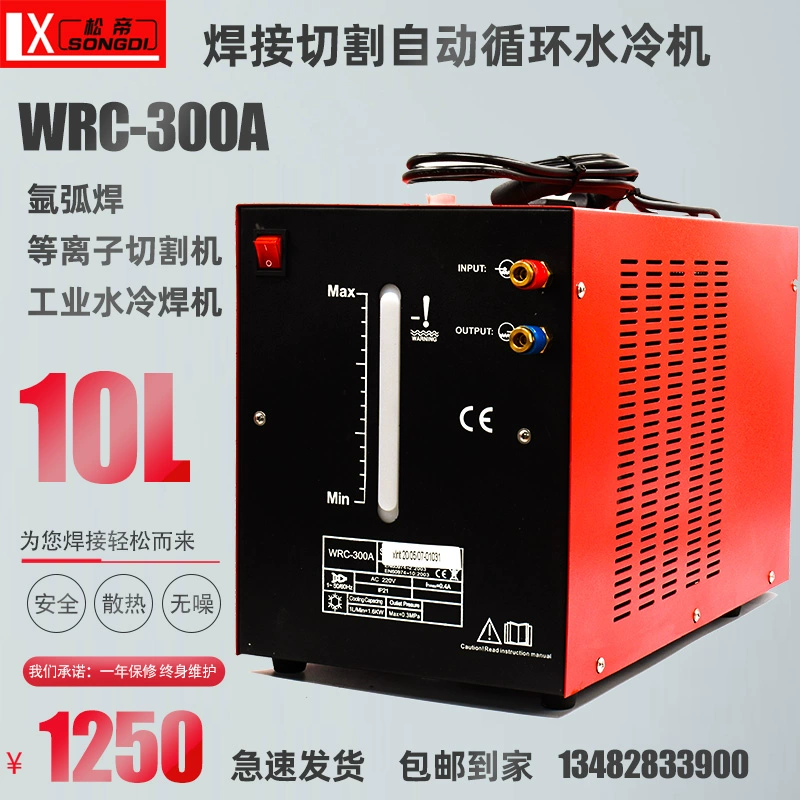 Thâm Quyến Ruiling WS-400GT DC Máy hàn hồ quang argon thép không gỉ Máy hàn điện mô-đun kép công nghiệp súng hồ quang argon làm mát bằng nước khí hàn tig Máy hàn tig