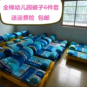 Mẫu giáo quilt ba mảnh thiết lập với lõi bông chăn mùa đông bộ đồ giường trẻ em giường sản phẩm trẻ em cotton là sáu bộ