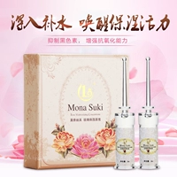 2018 New Monet của Rose gốc gốc huyết thanh giữ ẩm thực vật nuôi dưỡng chất chống nhăn serum vàng 24k gold