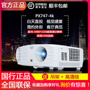 ViewSonic PX727 PX747 4K Ultra HD Máy chiếu tại nhà Máy chiếu gia đình WIFI không dây Máy chiếu văn phòng Không có TV màn hình - Máy chiếu