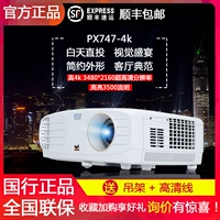 ViewSonic PX727 PX747 4K Ultra HD Máy chiếu tại nhà Máy chiếu gia đình WIFI không dây Máy chiếu văn phòng Không có TV màn hình - Máy chiếu máy chiếu acer