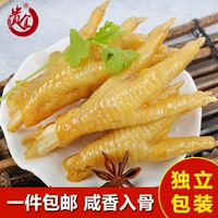 Meizhou Hakka специализированная куриная когти запеченные запеченные закуски из когенов с закусками и кожухи