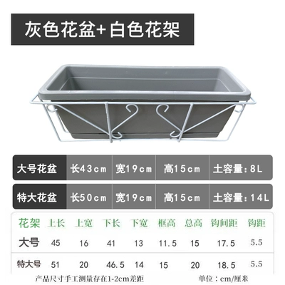 kệ chân sắt mặt gỗ Ban công hoa đứng treo lan can sắt rèn dài chậu hoa móc treo mọng nước lan can hoa đứng trong nhà bệ cửa sổ giá lưới an toàn ban công giá rẻ 