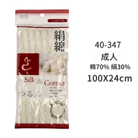 Seiwa Silk Chotcon Spect