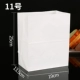 № 11*19*13,5 100 не -недорогие