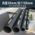ống thủy lực mềm Vải đen ống cao su máy xúc ống chịu dầu áp lực cao ống dẫn dầu ống nước áp lực cao ống thủy lực 1 mét ống ty thủy lực Ống thủy lực
