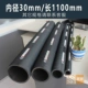 ống thủy lực mềm Vải đen ống cao su máy xúc ống chịu dầu áp lực cao ống dẫn dầu ống nước áp lực cao ống thủy lực 1 mét ống ty thủy lực
