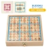 Trò chơi Hongda Sudoku Cờ vua Jiugongge Trẻ em Câu đố Bốn hoặc Sáu cung điện Thông minh dành cho người lớn Làm cha mẹ Đồ chơi máy tính để bàn Cờ vua đồ chơi giáo dục montessori Trò chơi cờ vua / máy tính để bàn cho trẻ em