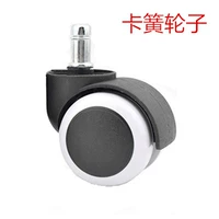 Карточное пружинное белое колесо (5)