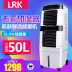 Máy phun sương tạo ẩm Máy tạo độ ẩm công nghiệp không sương mù LRK 50L công suất lớn máy làm ẩm thương mại văn phòng ẩm ướt hộ gia đình - Máy giữ ẩm máy tạo độ ẩm siêu âm Máy giữ ẩm