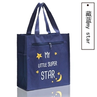 Тибетский синий myStar