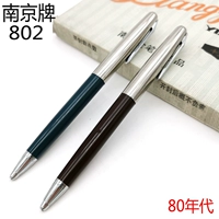 NANJING 802 暗 南 南 Темная точка 80 -х