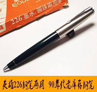 Герой 226 两 两 英 英 英 英 英 英 98 -year -sold Pen Office Day Используйте студентов, чтобы практиковать персонажей из печати коллекции чернила ручка