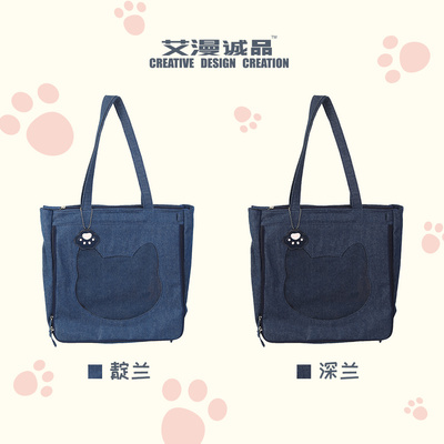 taobao agent Ai Man Essentials Denim Shopsticks-Cat Backpack Casual Large Capacity Packet Spot