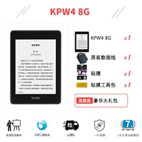 99 Новая 8G память KPW4 может зарегистрироваться