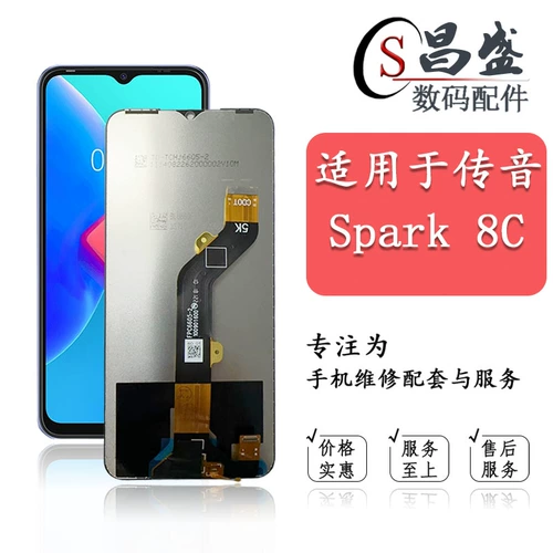Применимо к Tecno Spark 8C KG5K Spark Go 2022 LCD Сборка экрана
