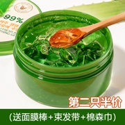 Hàn Quốc The Saem Fresh Aloe Vera Gel 300ml dưỡng ẩm giữ ẩm sau khi phục hồi Gel mặt nạ ngủ - Kem dưỡng da