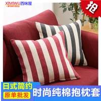 Không in bông gối bìa mà không lõi thắt lưng gối xe sofa đệm bao gồm năng suất bông Bắc Âu vuông - Trở lại đệm / Bolsters gối tựa ghế sofa