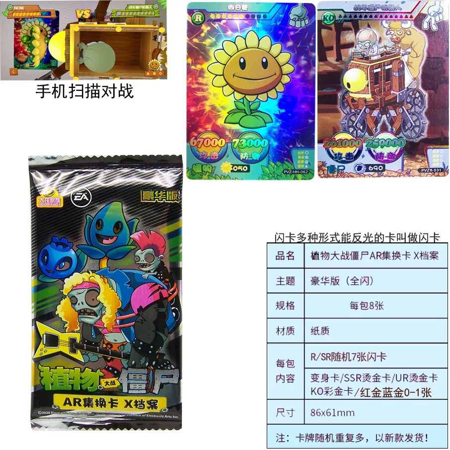Подлинные карты Plants vs. Zombies, классические карты, держатель для боевых карт, карточная книга, дополненная реальность, полный набор