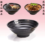 TAEDE японская в стиле говяжьей лапша чаша Чунцинг маленькая лапша суп миска Дом большая миска десертная чаша Коммерческая творческая мощная посуда
