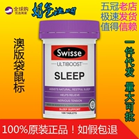 Австралийский Swisse Sleep Film 100 Таблетки взрослого сна ежемесячно снимают стресс траварные растения без мелатонина