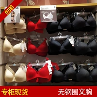 Uniqlo, бюстгальтер без косточек, бюстгальтер пуш-ап, бюстгалтер, нижнее белье, (в наличии на складе)